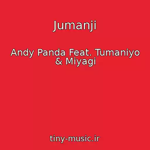 کاور آهنگ Jumanji از Andy Panda Feat. Tumaniyo & Miyagi