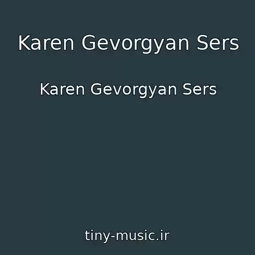 کاور آهنگ Karen Gevorgyan Sers از Karen Gevorgyan Sers