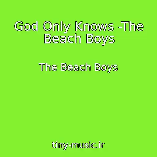کاور آهنگ God Only Knows -The Beach Boys از The Beach Boys