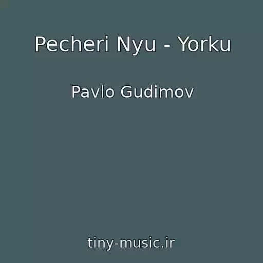 کاور آهنگ Pecheri Nyu - Yorku از Pavlo Gudіmov