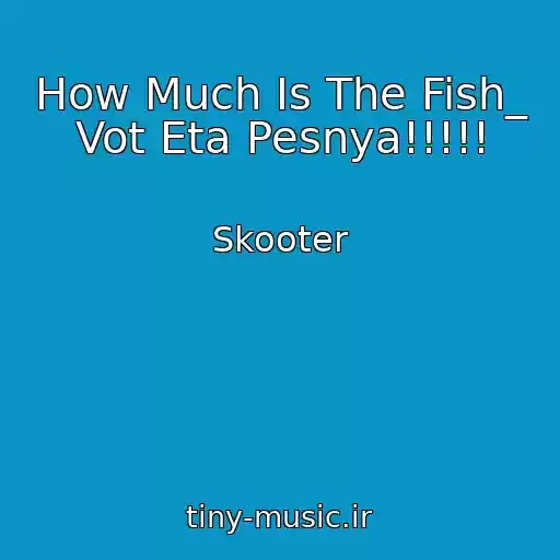 کاور آهنگ How Much Is The Fish_ Vot Eta Pesnya!!!!! از Skooter