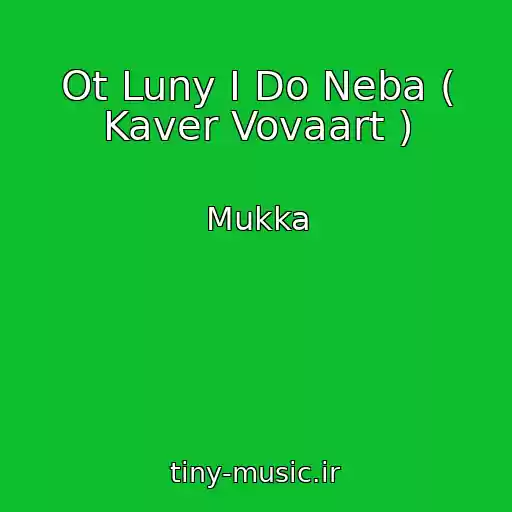 کاور آهنگ Ot Luny I Do Neba ( Kaver Vovaart ) از Mukka