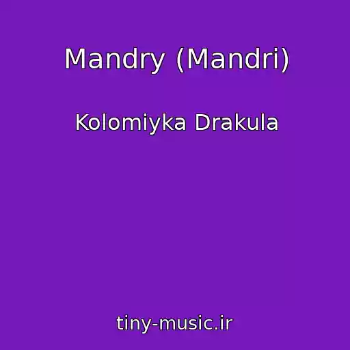 کاور آهنگ Mandry (Mandri) از Kolomiyka Drakula