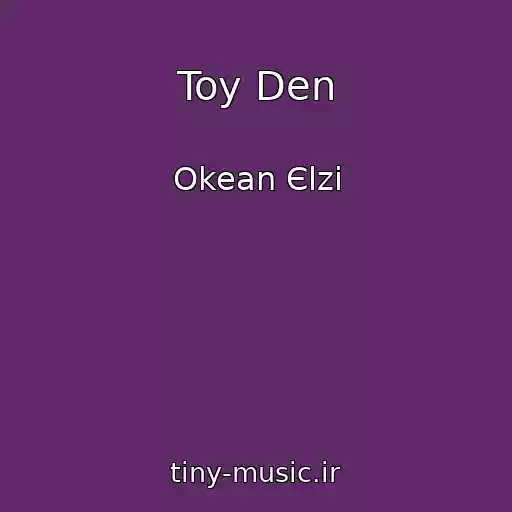 کاور آهنگ Toy Den از Okean Єlzi