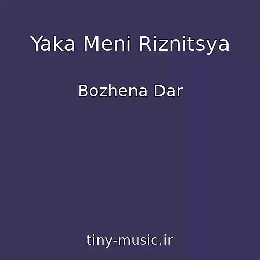 کاور آهنگ Yaka Menі Rіznitsya از Bozhena Dar