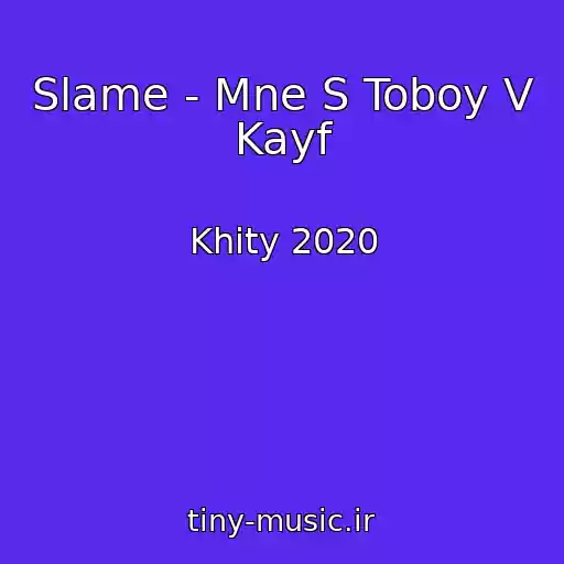 کاور آهنگ Slame - Mne S Toboy V Kayf از Khity 2020