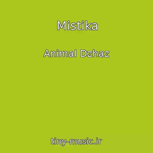 کاور آهنگ Mistika از Animal Dzhaz