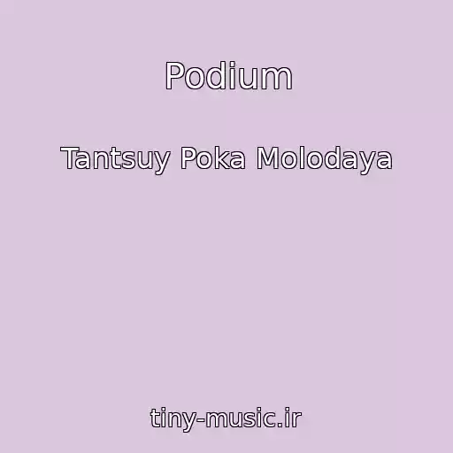 کاور آهنگ Podium از Tantsuy Poka Molodaya