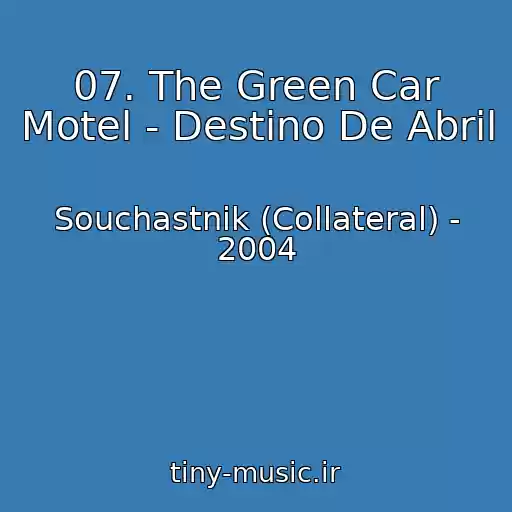 کاور آهنگ 07. The Green Car Motel - Destino De Abril از Souchastnik (Collateral) - 2004