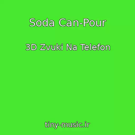 کاور آهنگ Soda Can-Pour از 3D Zvuki Na Telefon