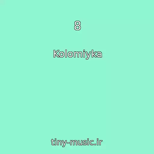 کاور آهنگ 8 از Kolomiyka