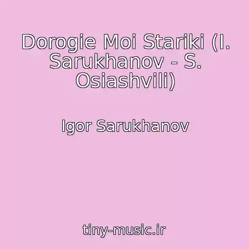 کاور آهنگ Dorogie Moi Stariki (I. Sarukhanov - S. Osiashvili) از Igor Sarukhanov