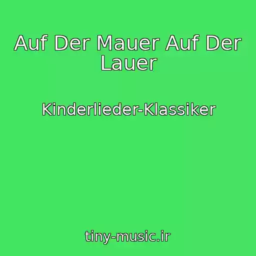 کاور آهنگ Auf Der Mauer Auf Der Lauer از Kinderlieder-Klassiker