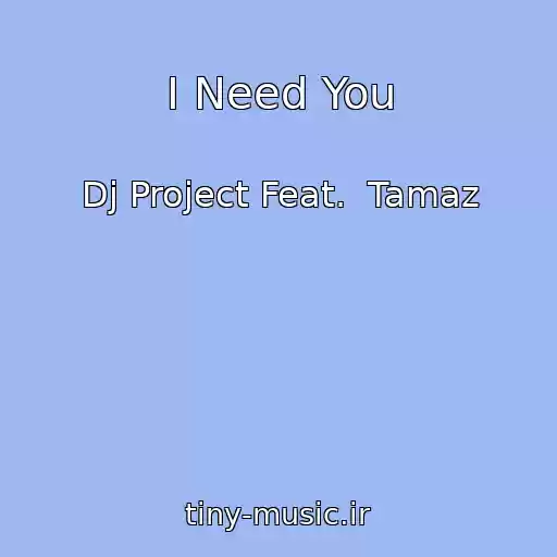 کاور آهنگ I Need You از Dj Project Feat.  Tamaz