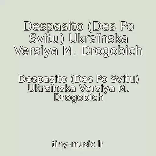 کاور آهنگ Despasito (Des Po Svіtu) Ukraїnska Versіya M. Drogobich از Despasito (Des Po Svіtu) Ukraїnska Versіya M. Drogobich