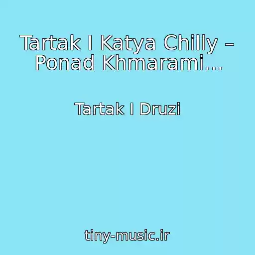 کاور آهنگ Tartak I Katya Chilly – Ponad Khmarami... از Tartak І Druzі