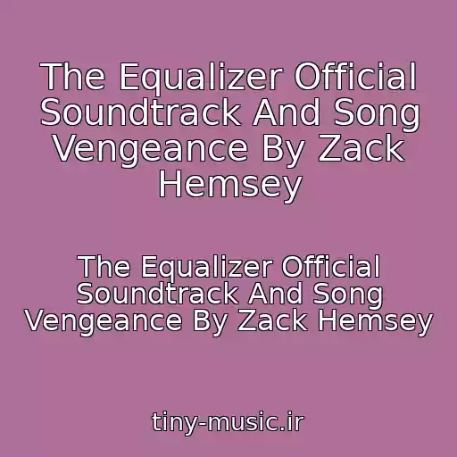 کاور آهنگ The Equalizer Official Soundtrack And Song Vengeance By Zack Hemsey از The Equalizer Official Soundtrack And Song Vengeance By Zack Hemsey