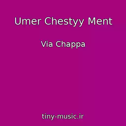 کاور آهنگ Umer Chestyy Ment از Via Chappa