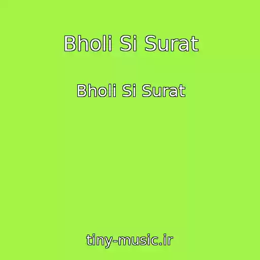 کاور آهنگ Bholi Si Surat از Bholi Si Surat