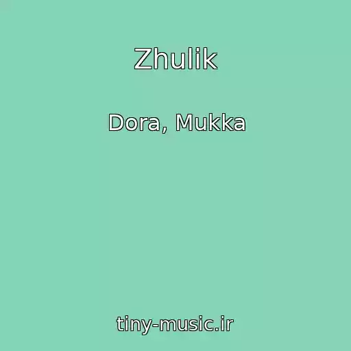 کاور آهنگ Zhulik از Dora, Mukka