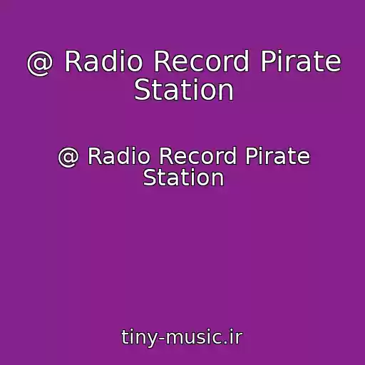 کاور آهنگ @ Radio Record Pirate Station از @ Radio Record Pirate Station