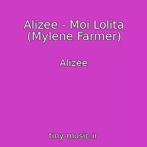کاور آهنگ Alizee - Moi Lolita (Mylene Farmer) از Alizee
