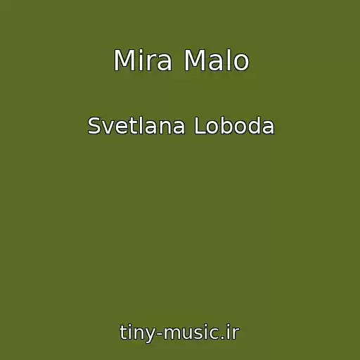 کاور آهنگ Mira Malo از Svetlana Loboda
