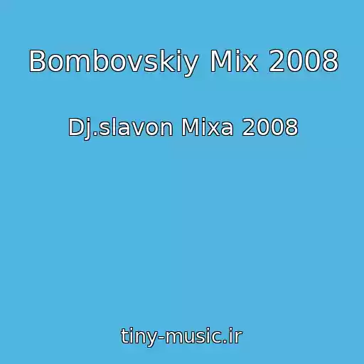 کاور آهنگ Bombovskiy Mix 2008 از Dj.slavon Mixa 2008