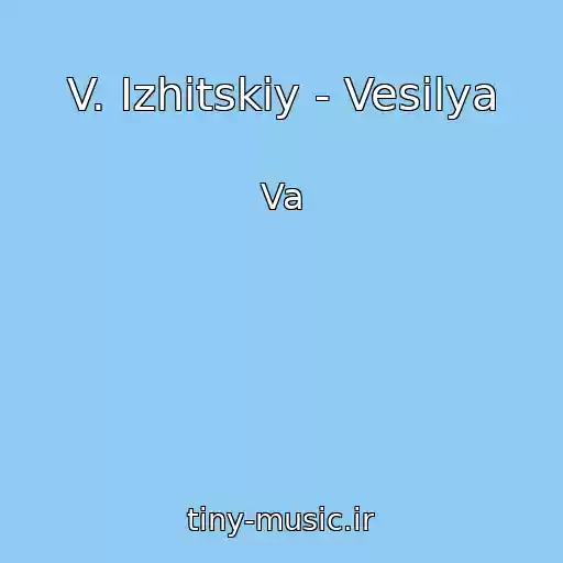 کاور آهنگ V. Іzhitskiy - Vesіlya از Va