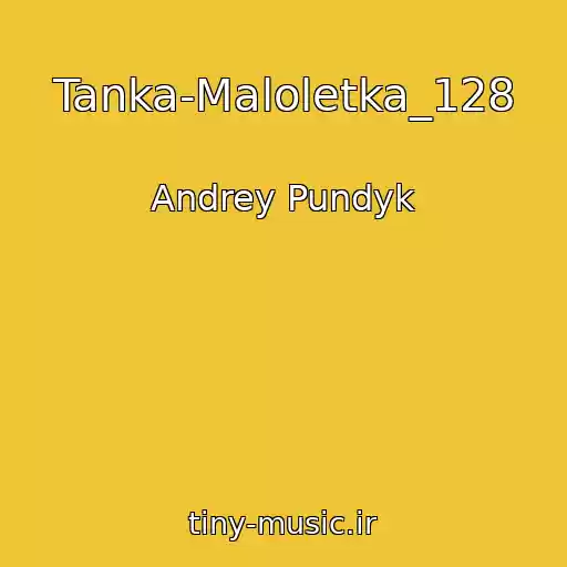 کاور آهنگ Tanka-Maloletka_128 از Andrey Pundyk