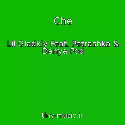 کاور آهنگ Che از Lil Gladkiy Feat. Petrashka & Danya Pod