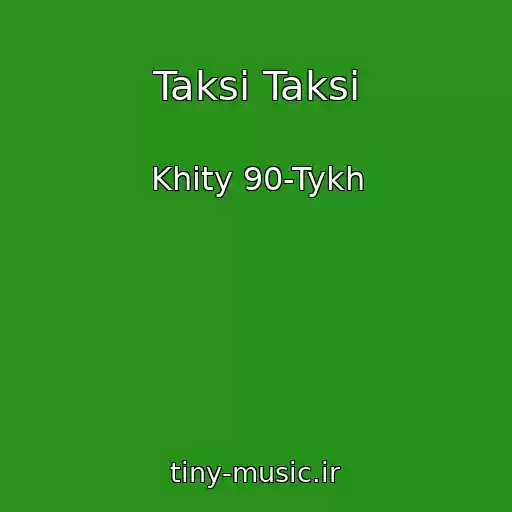 کاور آهنگ Taksi Taksi از Khity 90-Tykh
