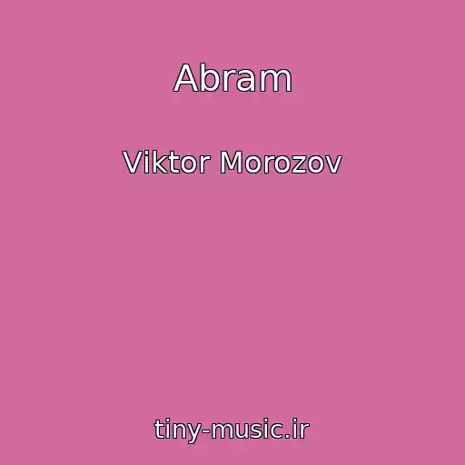 کاور آهنگ Abram از Vіktor Morozov
