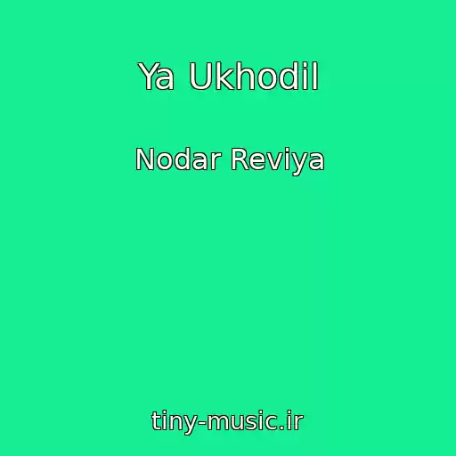 کاور آهنگ Ya Ukhodil از Nodar Reviya