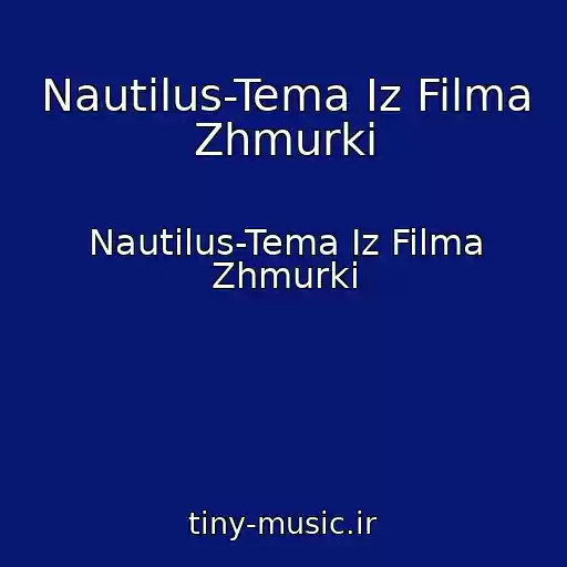 کاور آهنگ Nautilus-Tema Iz Filma Zhmurki از Nautilus-Tema Iz Filma Zhmurki