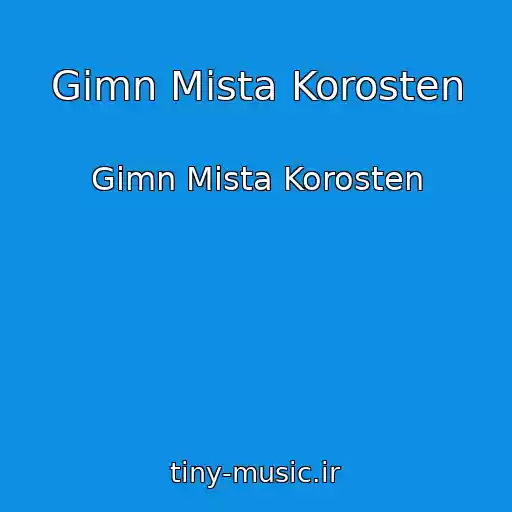 کاور آهنگ Gіmn Mіsta Korosten از Gіmn Mіsta Korosten