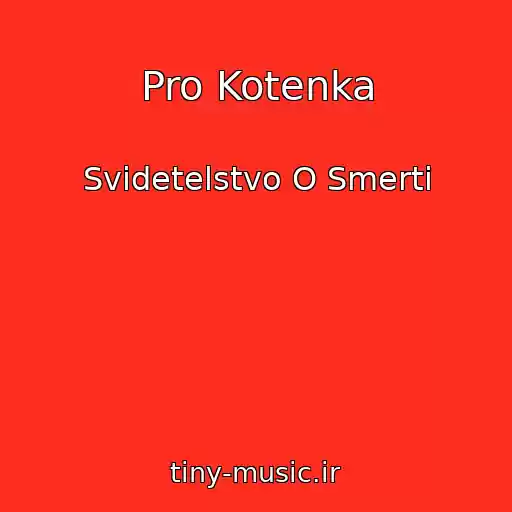 کاور آهنگ Pro Kotenka از Svidetelstvo O Smerti