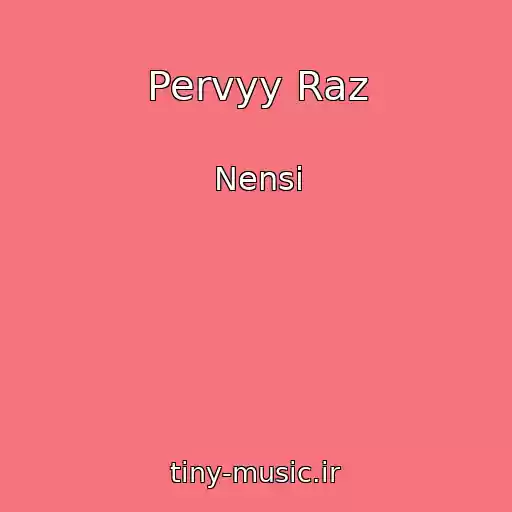 کاور آهنگ Pervyy Raz از Nensi