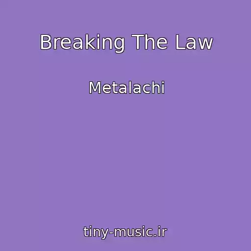 کاور آهنگ Breaking The Law از Metalachi