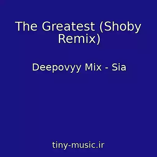 کاور آهنگ The Greatest (Shoby Remix) از Deepovyy Mix - Sia