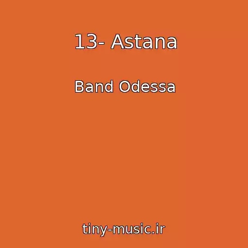 کاور آهنگ 13- Astana از Band Odessa