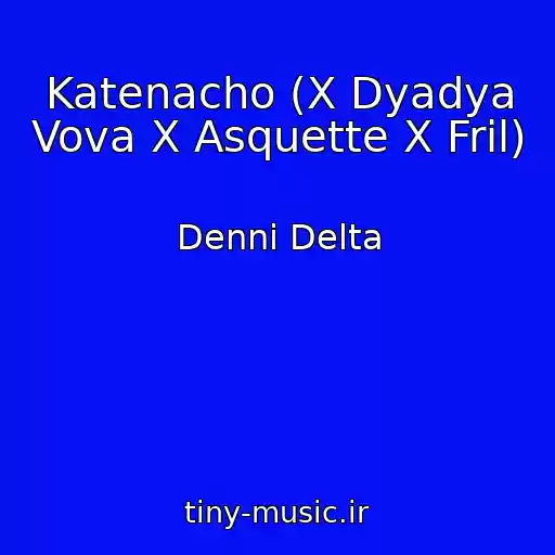 کاور آهنگ Katenacho (X Dyadya Vova X Asquette X Frіl) از Dennі Delta