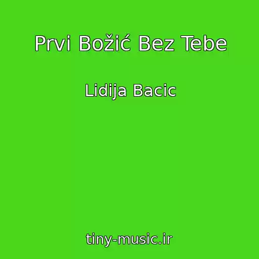 کاور آهنگ Prvi Božić Bez Tebe از Lidija Bacic