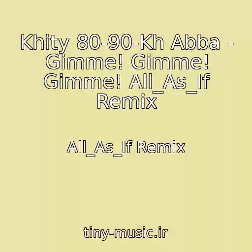 کاور آهنگ Khity 80-90-Kh Abba - Gimme! Gimme! Gimme! All_As_If Remix از All_As_If Remix