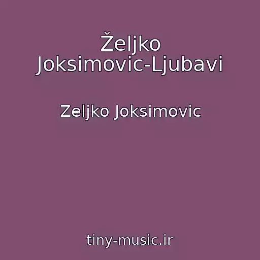کاور آهنگ Željko Joksimovic-Ljubavi از Zeljko Joksimovic