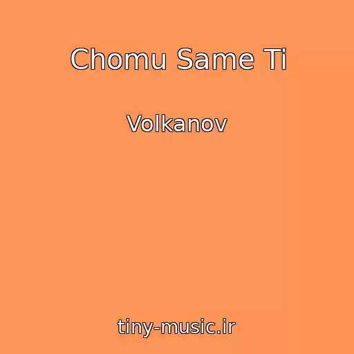کاور آهنگ Chomu Same Ti از Volkanov
