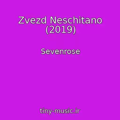 کاور آهنگ Zvezd Neschitano (2019) از Sevenrose