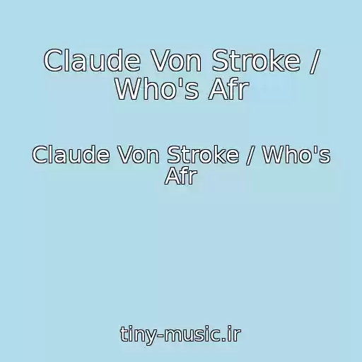 کاور آهنگ Claude Von Stroke / Who's Afr از Claude Von Stroke / Who's Afr