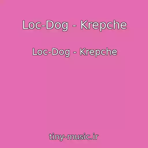 کاور آهنگ Loc-Dog - Krepche از Loc-Dog - Krepche