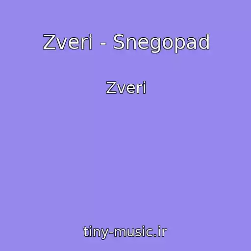 کاور آهنگ Zveri - Snegopad از Zveri